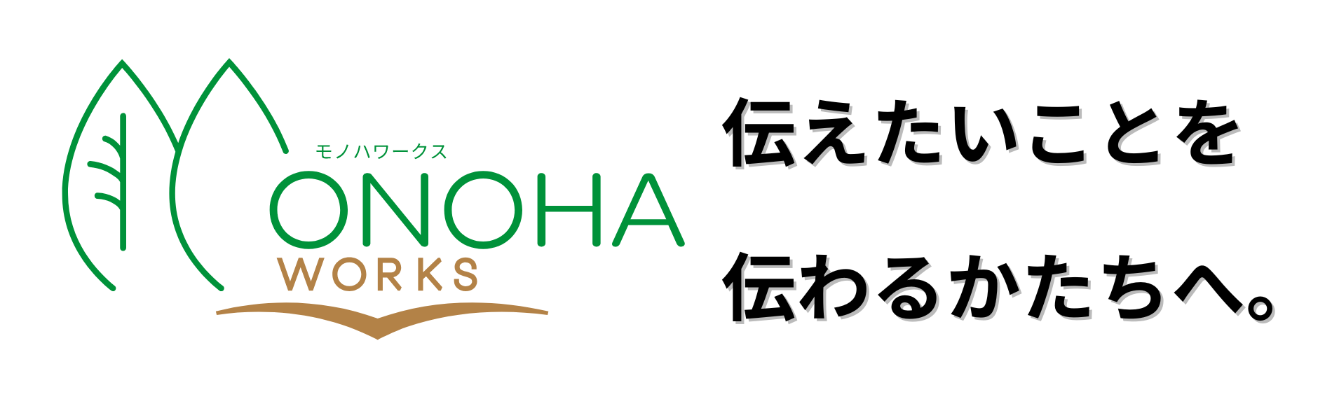 MONOHA WORKS